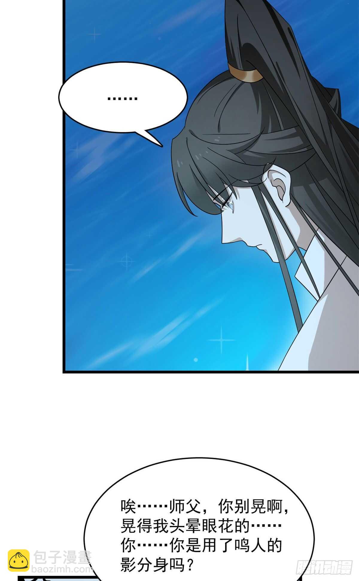 毒步天下：特工神醫小獸妃 - 第249話 - 8