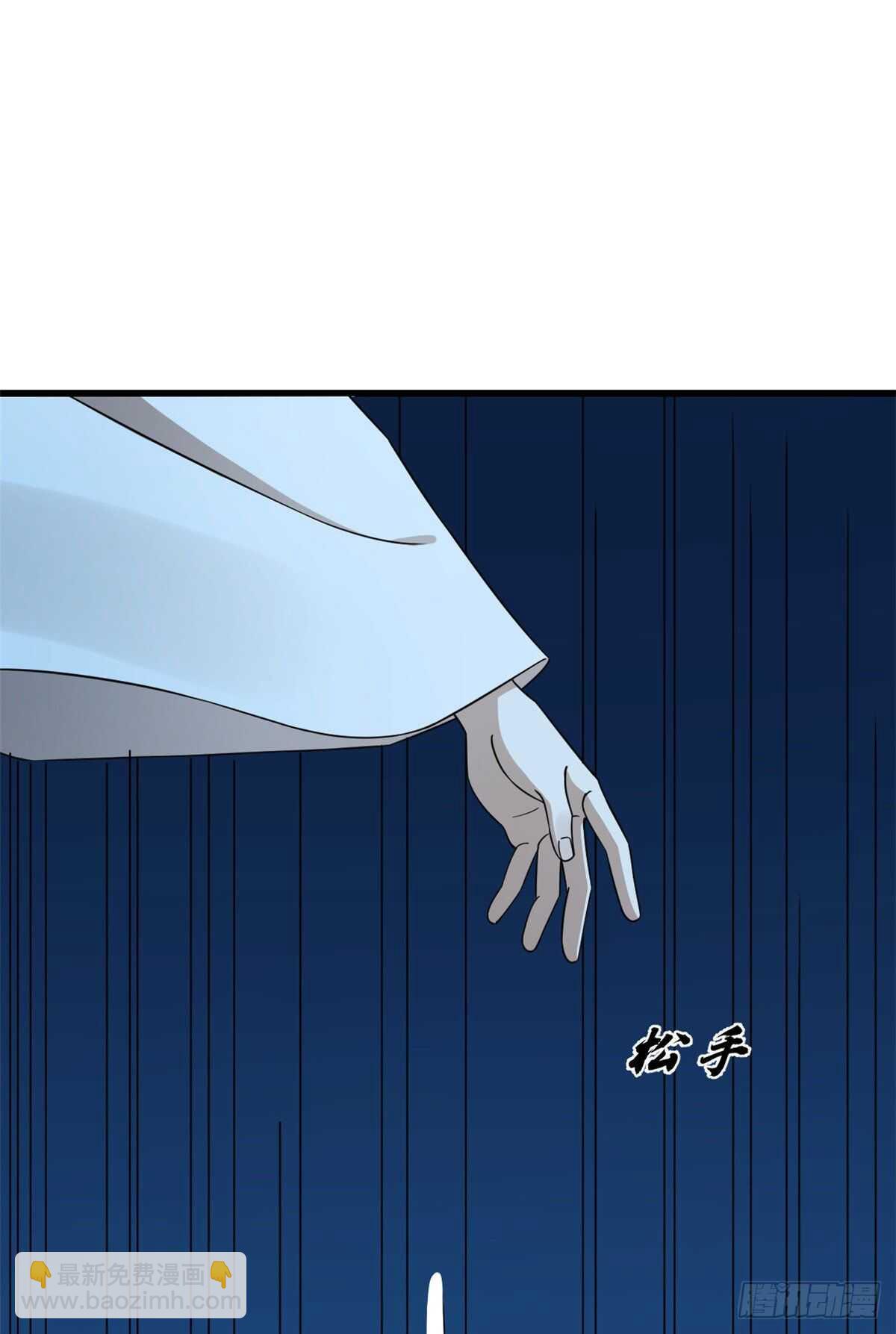 毒步天下：特工神醫小獸妃 - 第249話 - 2