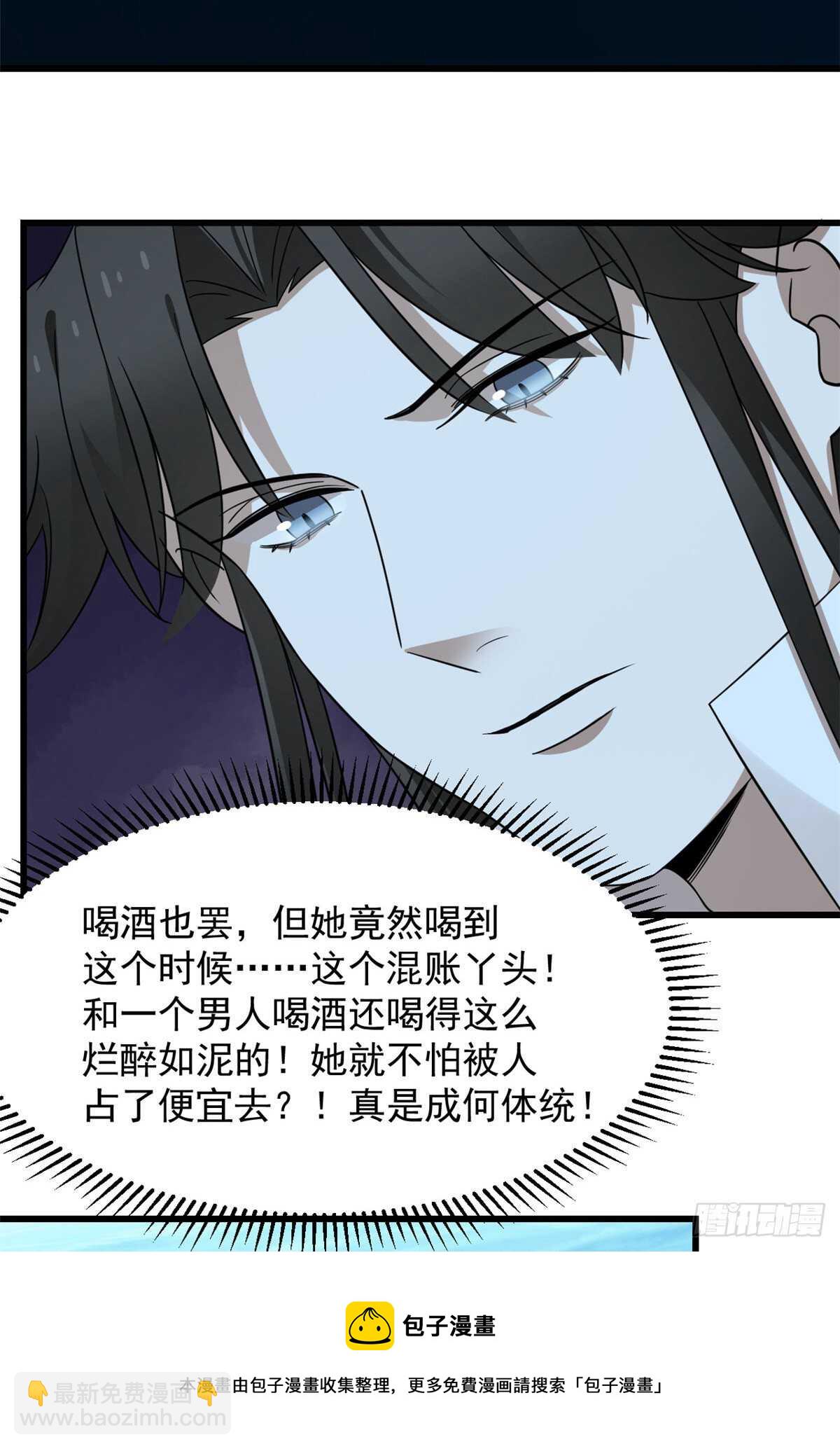 毒步天下：特工神醫小獸妃 - 第249話 - 7