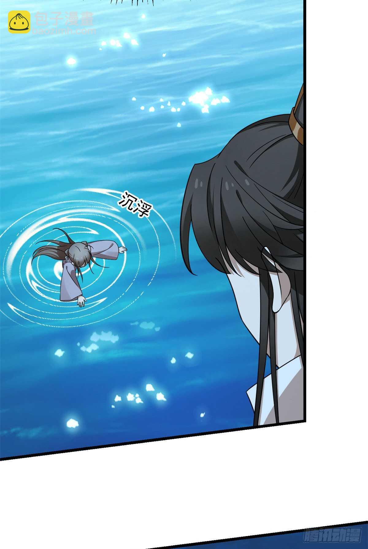 毒步天下：特工神醫小獸妃 - 第249話 - 8