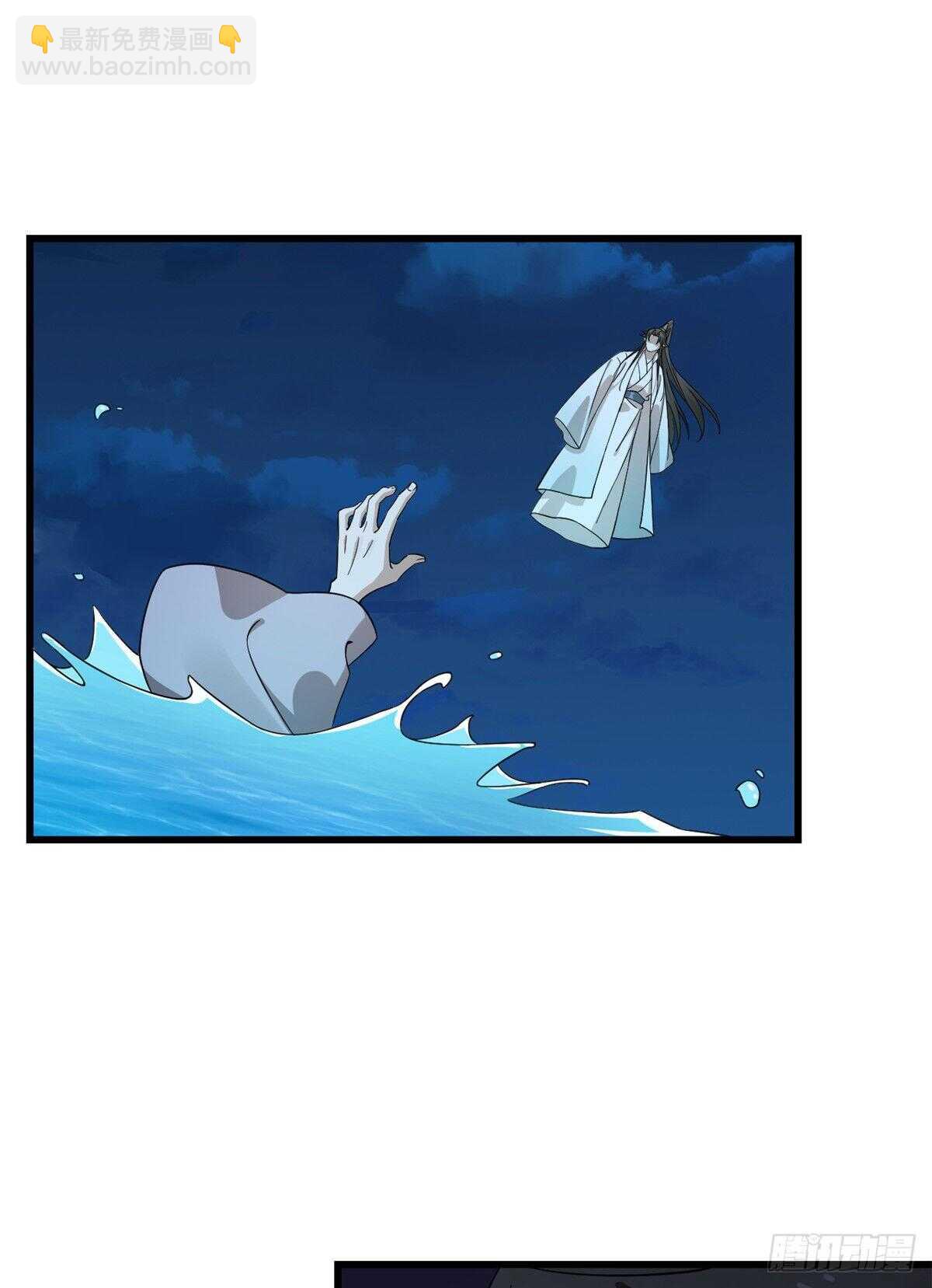 毒步天下：特工神醫小獸妃 - 第249話 - 6