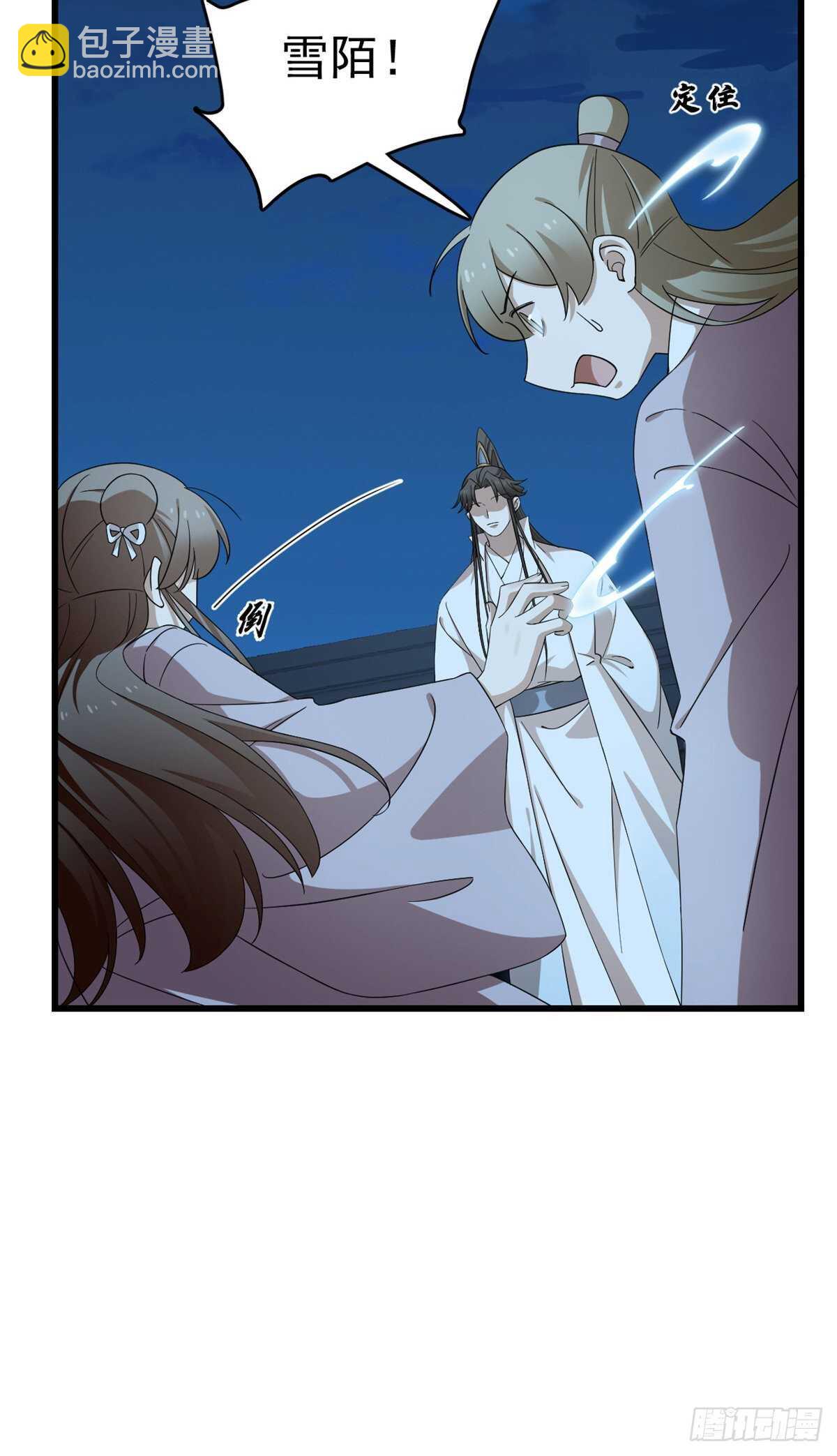 毒步天下：特工神醫小獸妃 - 第249話 - 5