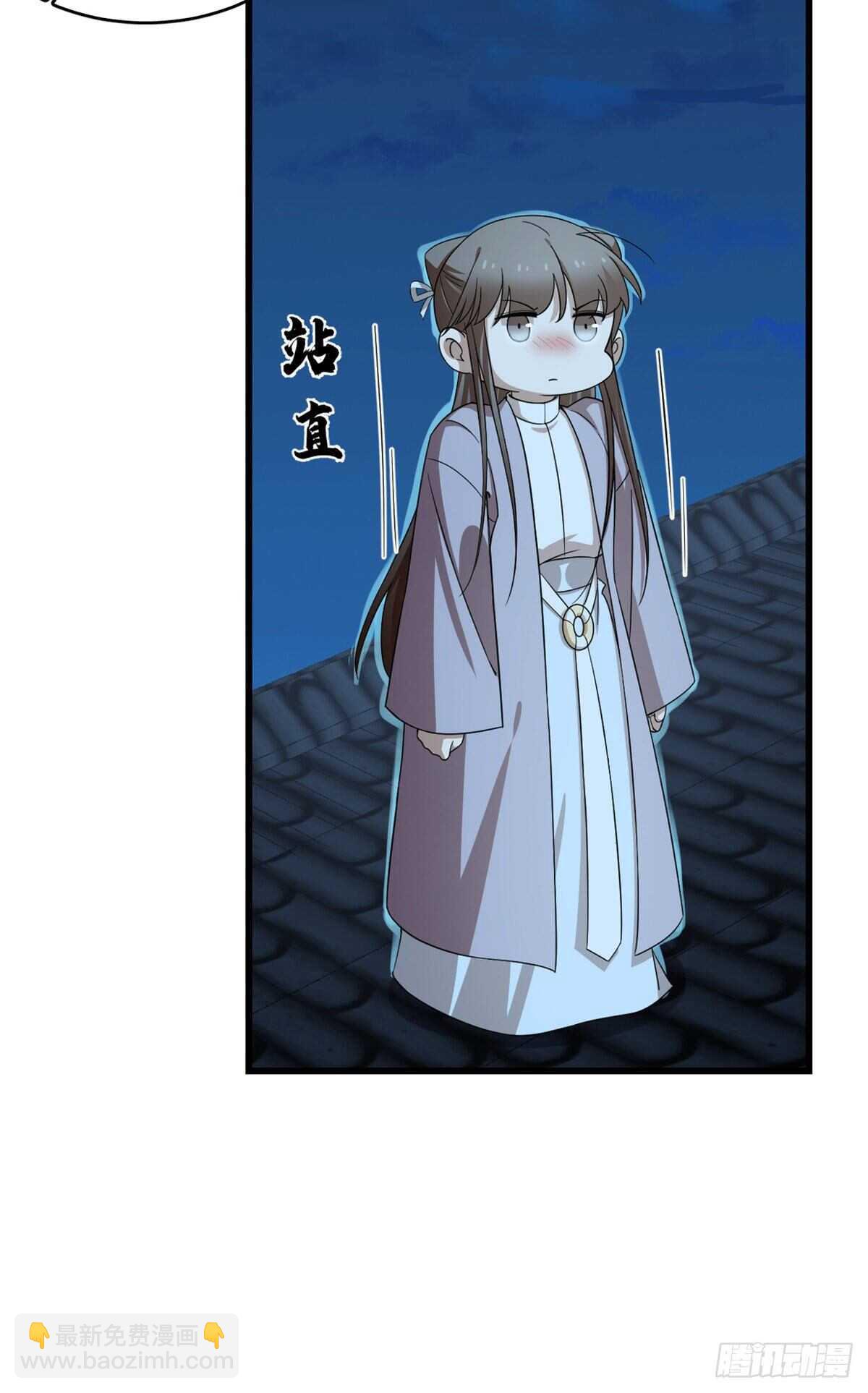 毒步天下：特工神醫小獸妃 - 第249話 - 1