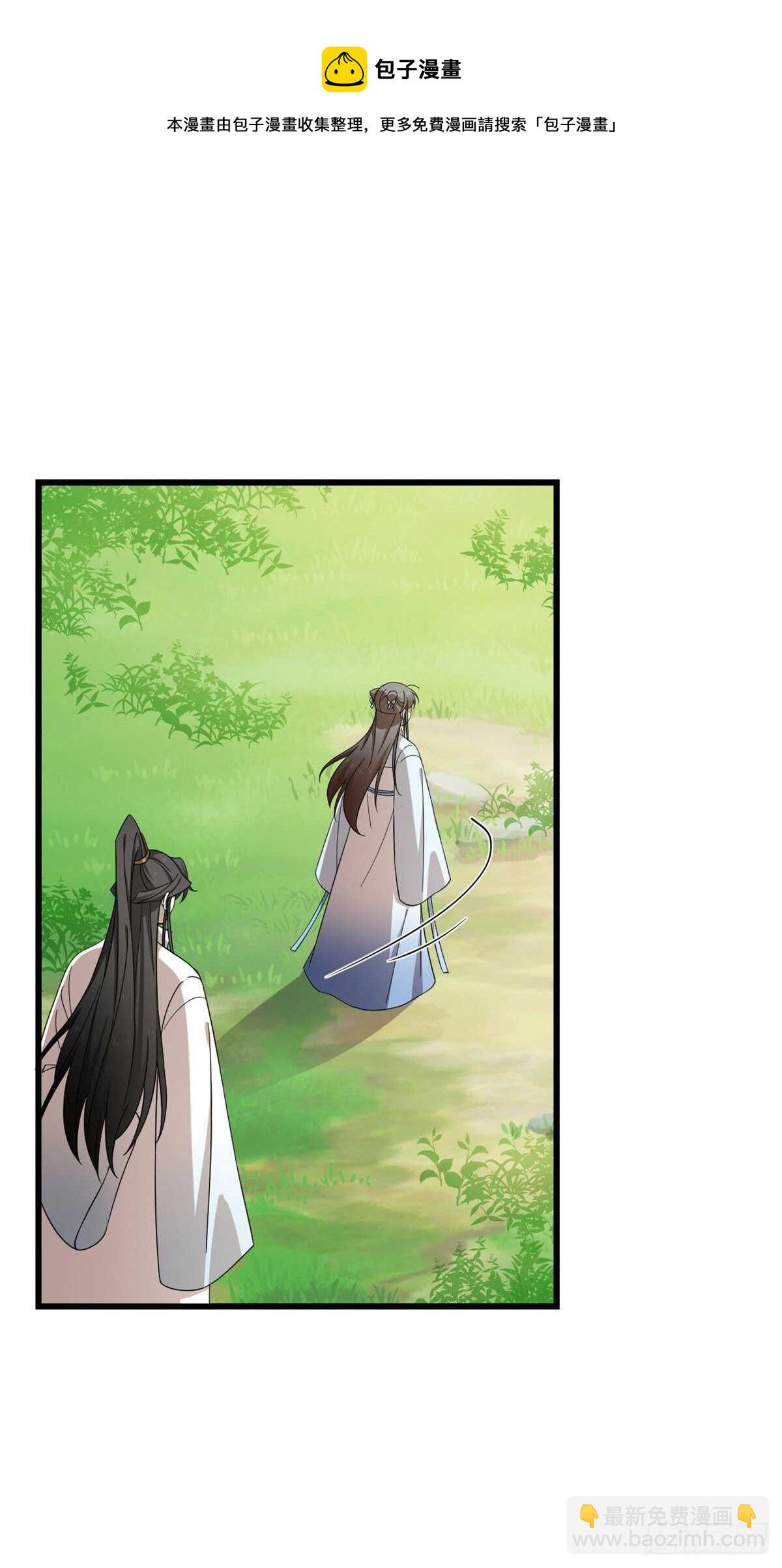 毒步天下：特工神醫小獸妃 - 第251話 - 3