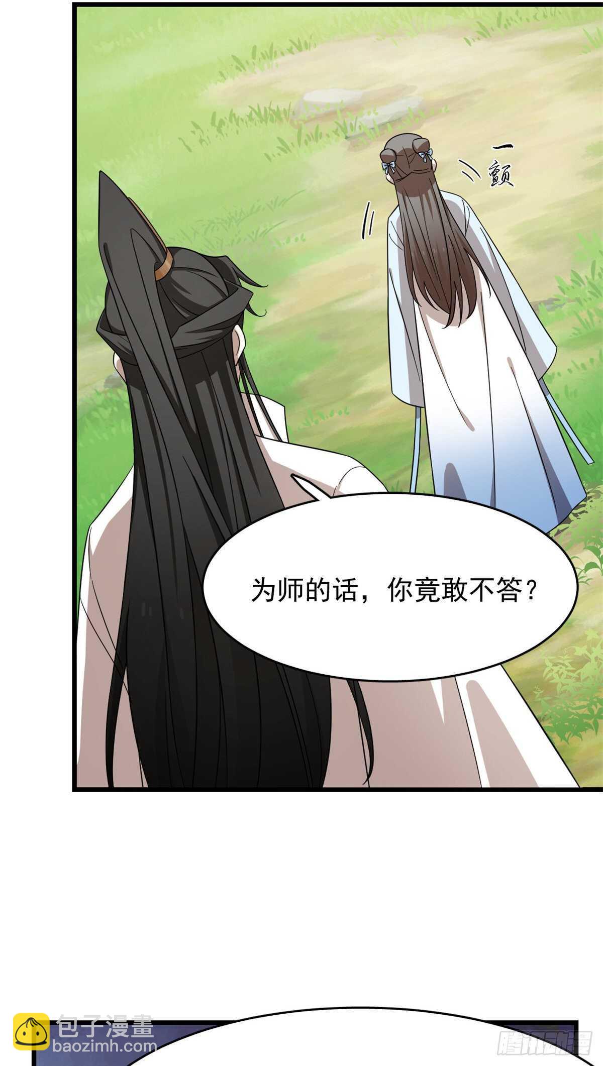 毒步天下：特工神醫小獸妃 - 第251話 - 7