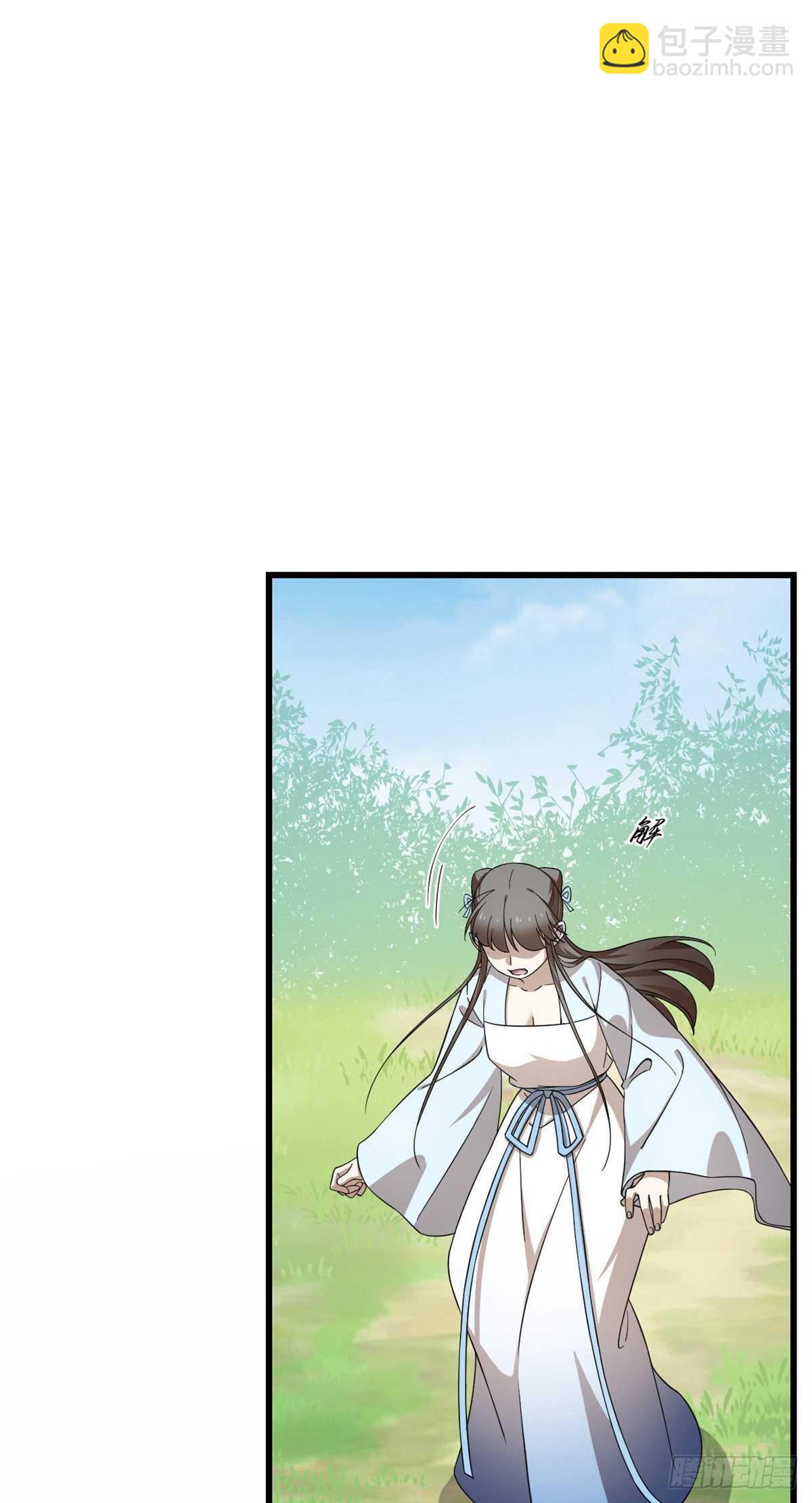 毒步天下：特工神醫小獸妃 - 第251話 - 2