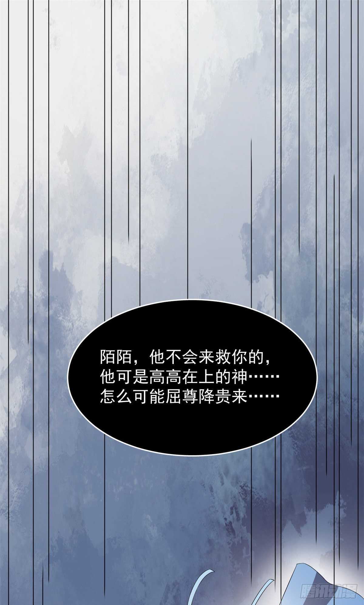 毒步天下：特工神醫小獸妃 - 第251話 - 2