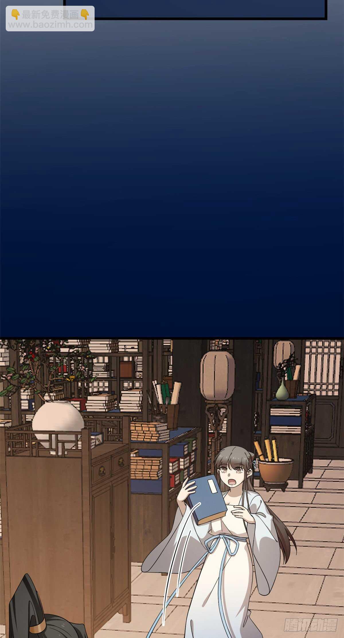 毒步天下：特工神醫小獸妃 - 第251話 - 4