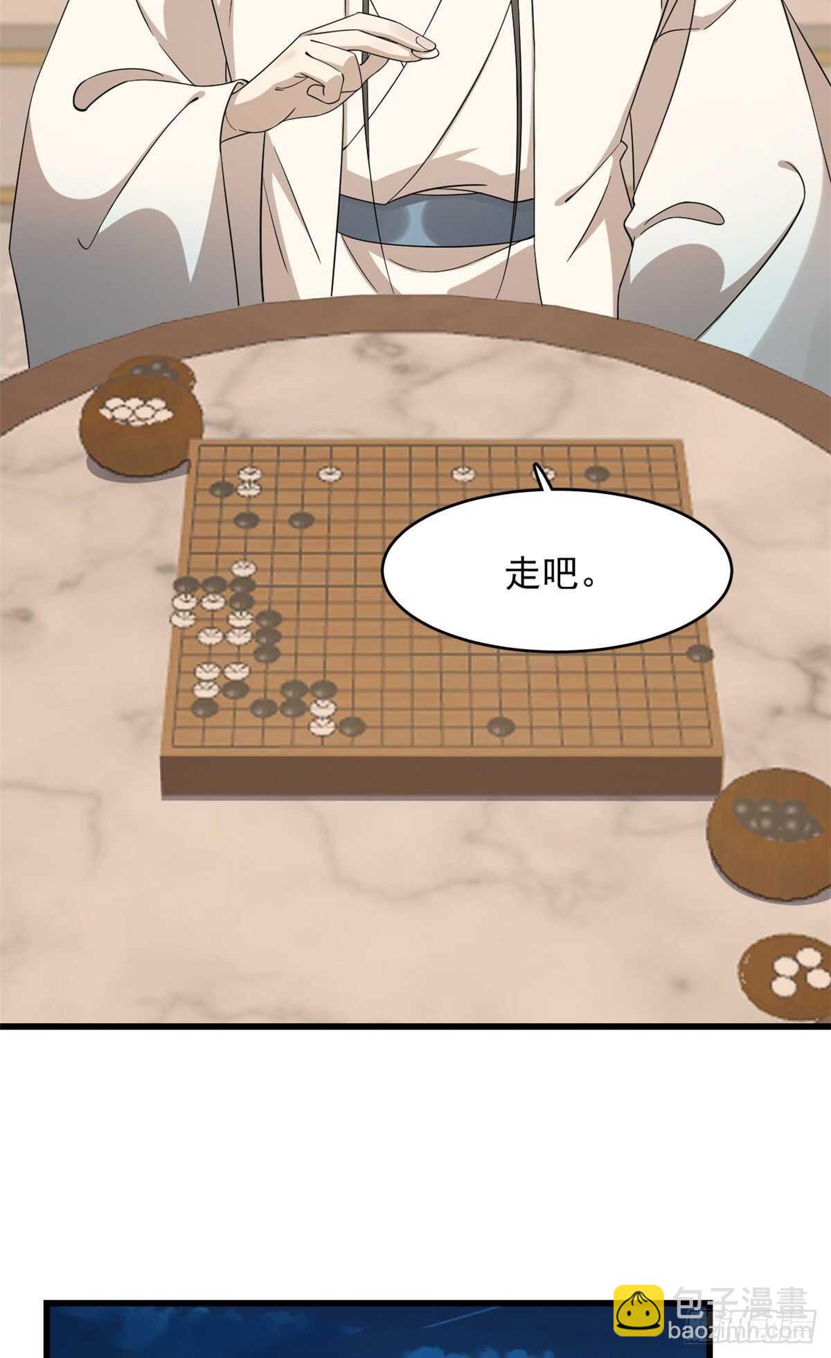 毒步天下：特工神醫小獸妃 - 第253話 - 3