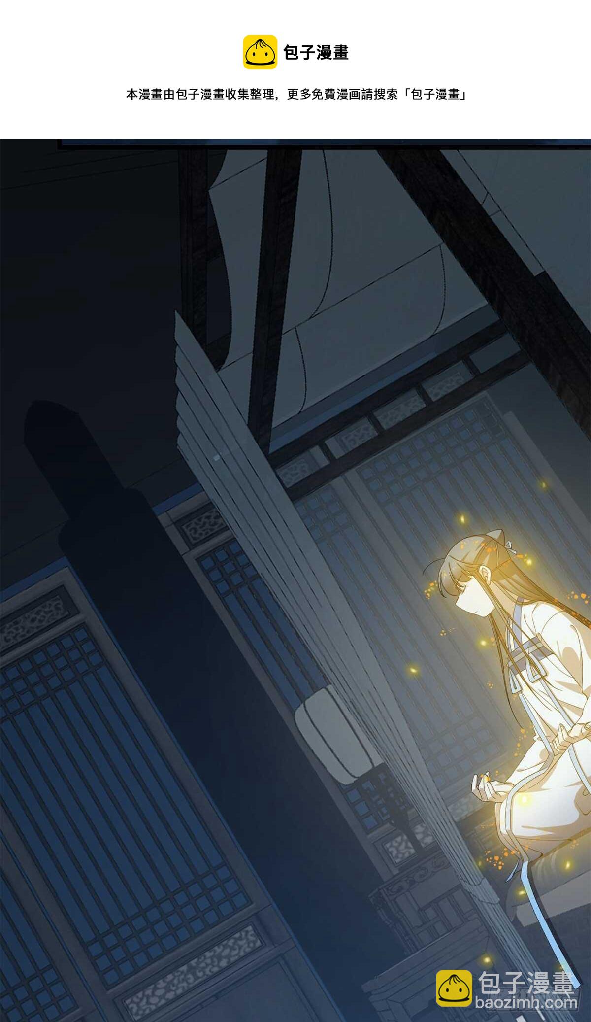 毒步天下：特工神醫小獸妃 - 第253話 - 7