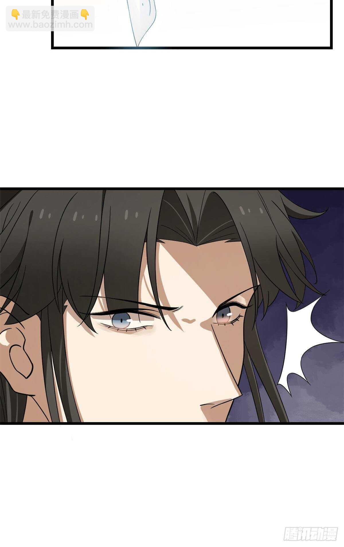 毒步天下：特工神醫小獸妃 - 第253話 - 5