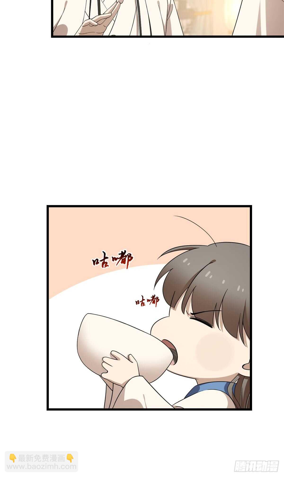 毒步天下：特工神醫小獸妃 - 第253話 - 6