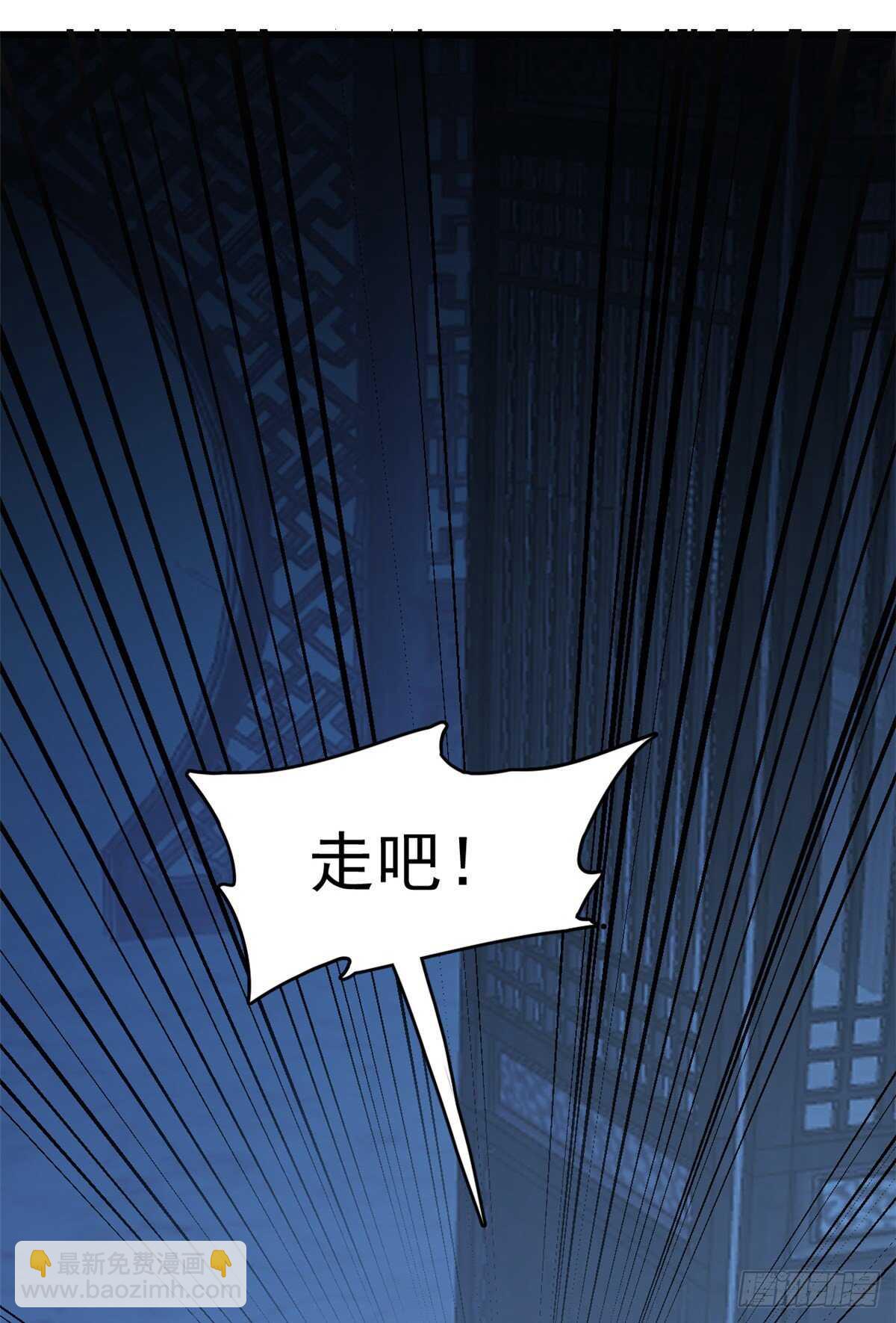 毒步天下：特工神醫小獸妃 - 第255話 - 6