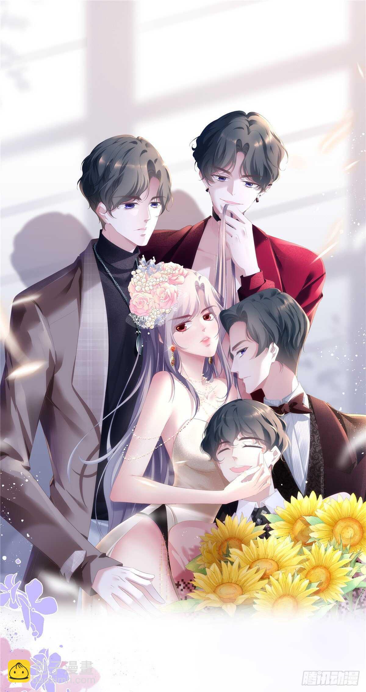 毒步天下：特工神醫小獸妃 - 第255話 - 3