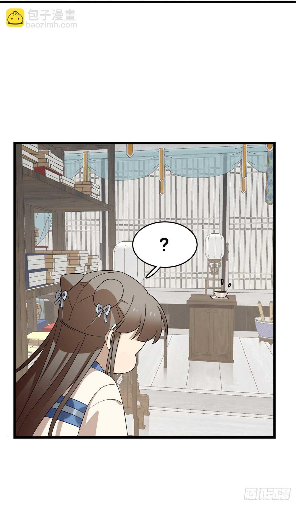 毒步天下：特工神醫小獸妃 - 第255話 - 3