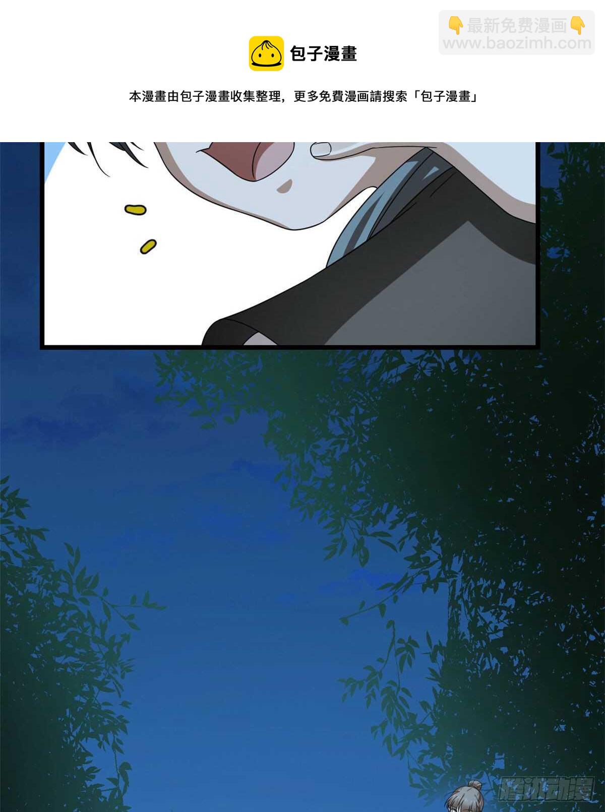 毒步天下：特工神醫小獸妃 - 第257話(1/2) - 5