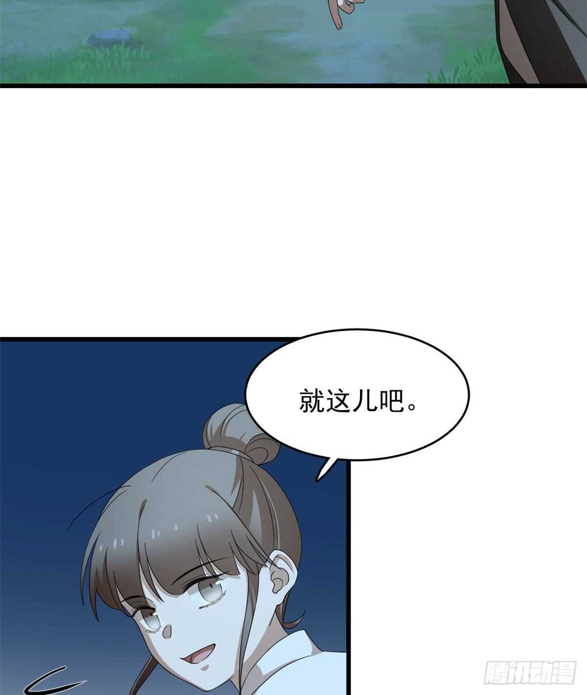 毒步天下：特工神醫小獸妃 - 第257話(1/2) - 6