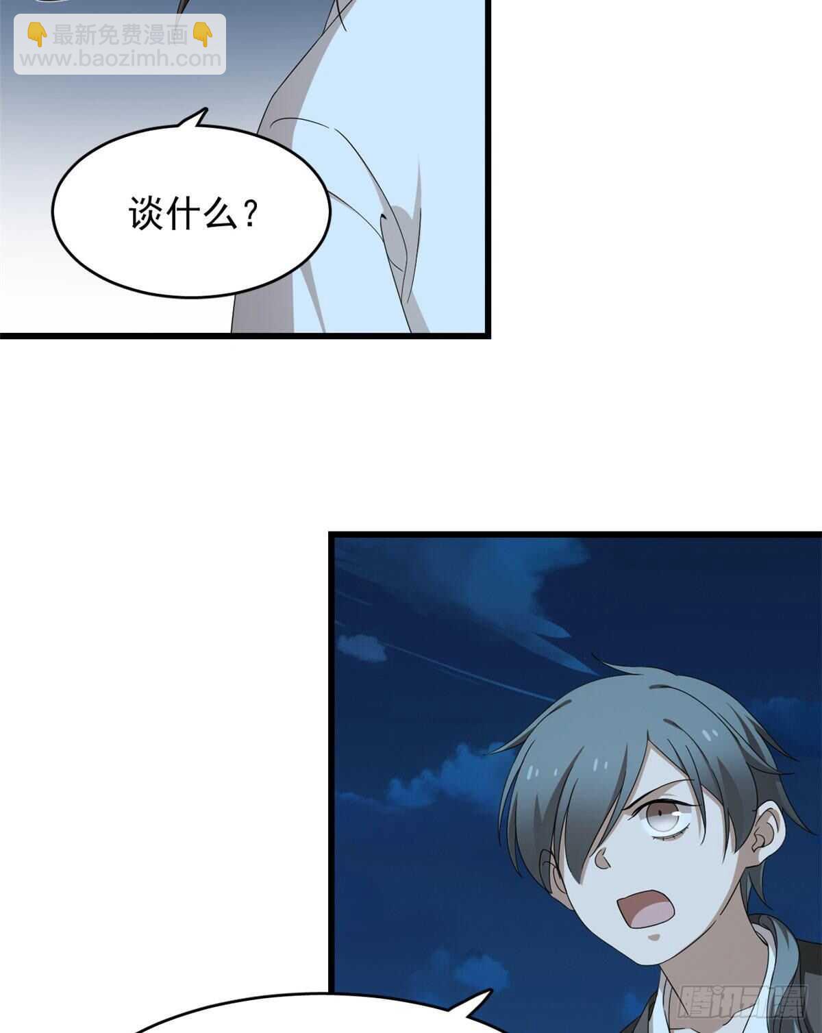 毒步天下：特工神醫小獸妃 - 第257話(1/2) - 7