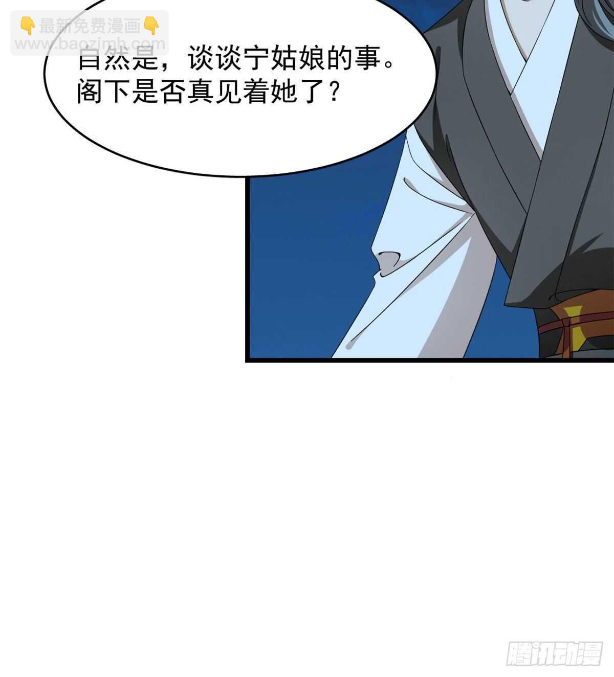 毒步天下：特工神醫小獸妃 - 第257話(1/2) - 8