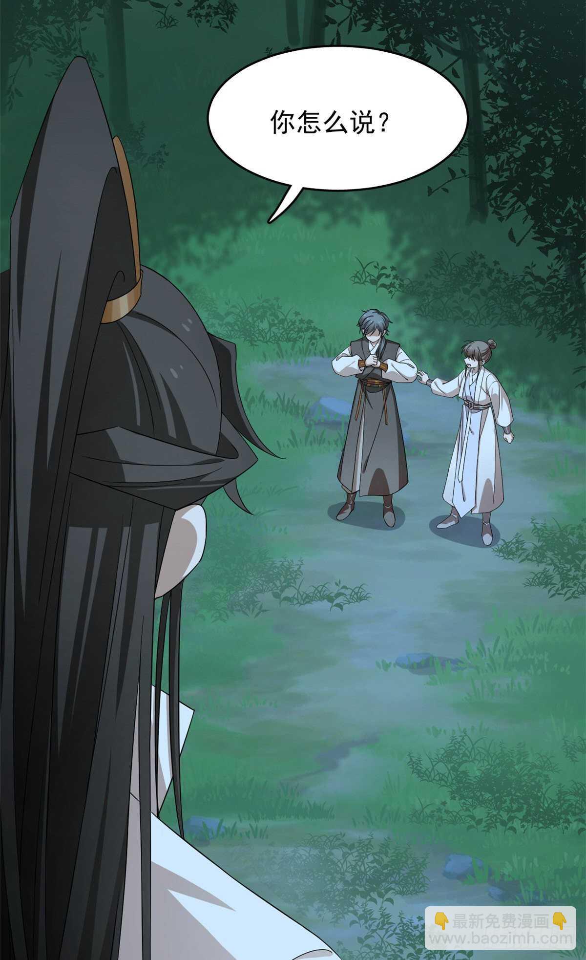 毒步天下：特工神醫小獸妃 - 第259話 - 7