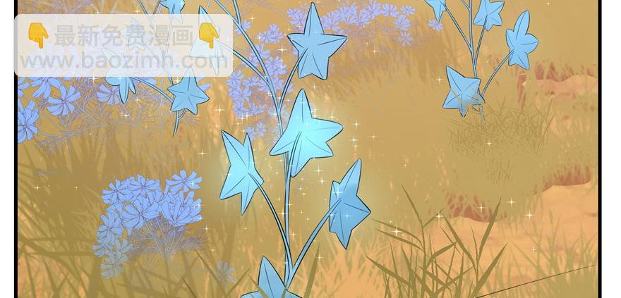 毒步天下：特工神醫小獸妃 - 第27話(1/2) - 8