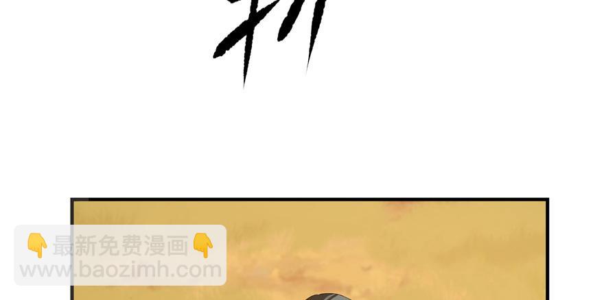 毒步天下：特工神醫小獸妃 - 第27話(1/2) - 4