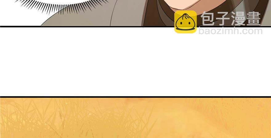 毒步天下：特工神醫小獸妃 - 第27話(1/2) - 1