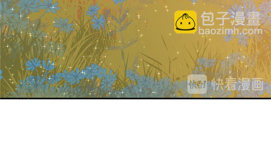 毒步天下：特工神醫小獸妃 - 第27話(1/2) - 5