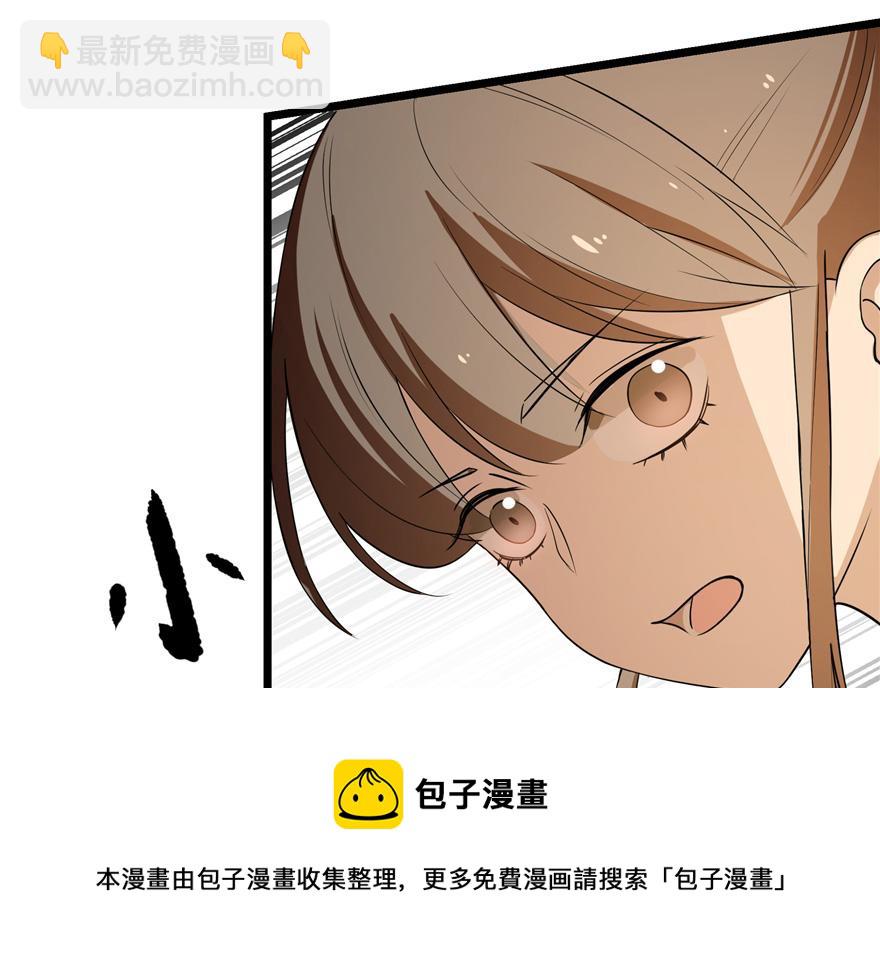 毒步天下：特工神醫小獸妃 - 第27話(1/2) - 7