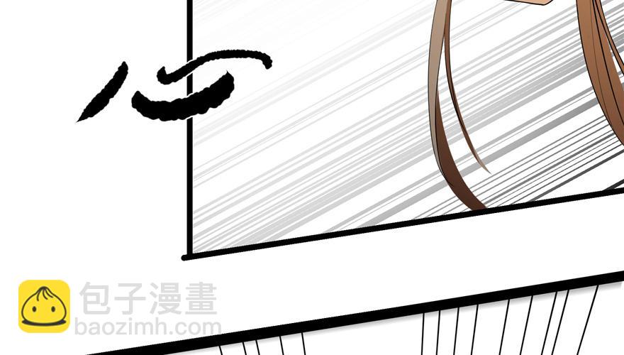 毒步天下：特工神醫小獸妃 - 第27話(1/2) - 1