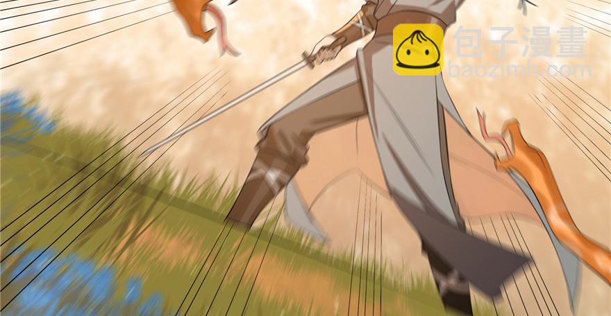 毒步天下：特工神醫小獸妃 - 第27話(1/2) - 4