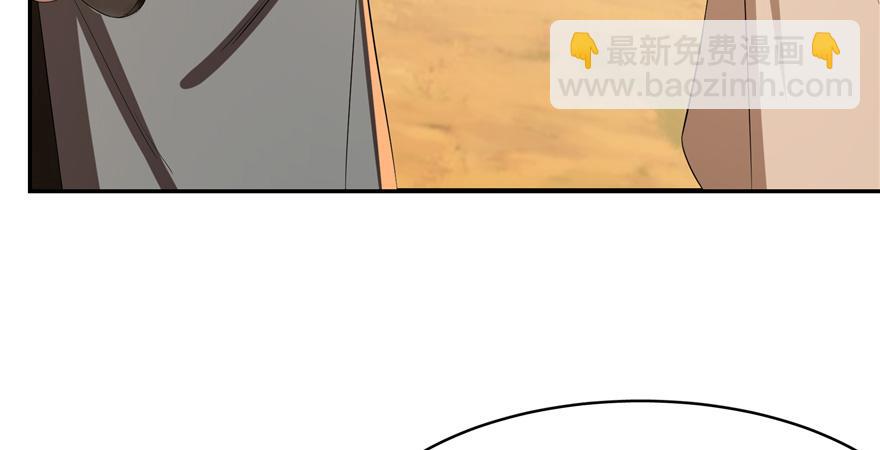 毒步天下：特工神醫小獸妃 - 第27話(1/2) - 4