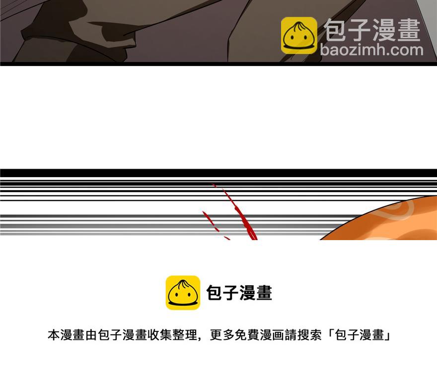 毒步天下：特工神醫小獸妃 - 第27話(1/2) - 1