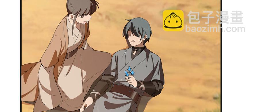 毒步天下：特工神醫小獸妃 - 第27話(2/2) - 7