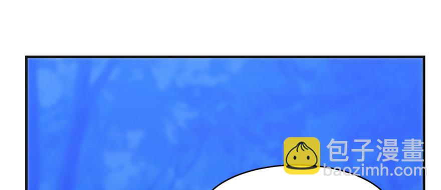 毒步天下：特工神醫小獸妃 - 第27話(2/2) - 1