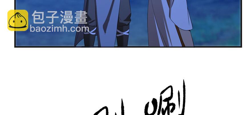 毒步天下：特工神醫小獸妃 - 第27話(2/2) - 5