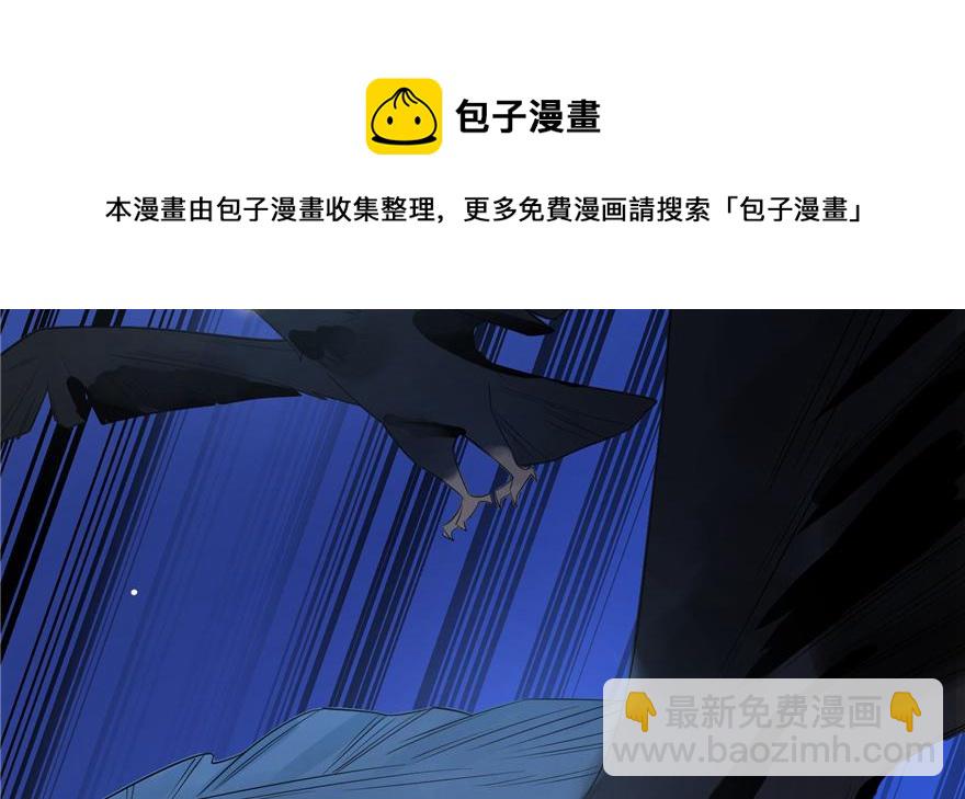 毒步天下：特工神醫小獸妃 - 第27話(2/2) - 7