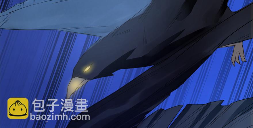 毒步天下：特工神醫小獸妃 - 第27話(2/2) - 1