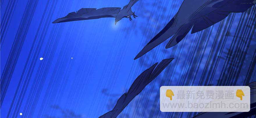 毒步天下：特工神醫小獸妃 - 第27話(2/2) - 6