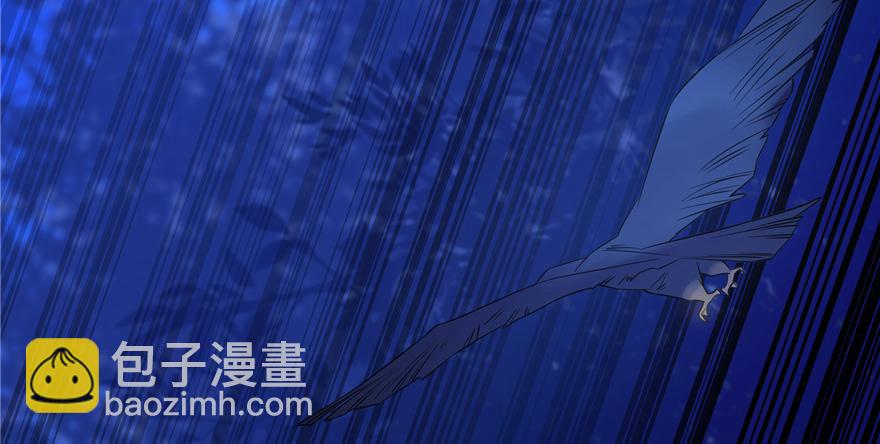 毒步天下：特工神醫小獸妃 - 第27話(2/2) - 1