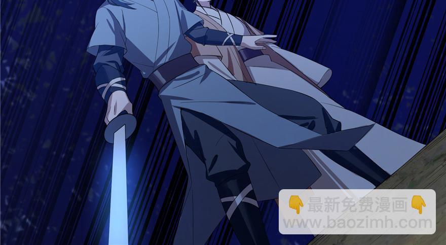 毒步天下：特工神醫小獸妃 - 第27話(2/2) - 4