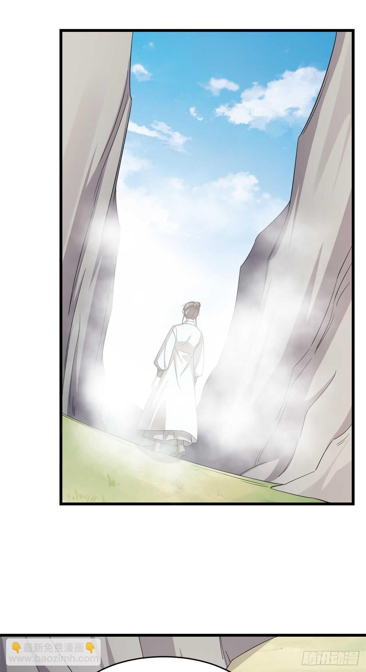 毒步天下：特工神醫小獸妃 - 第261話 - 4