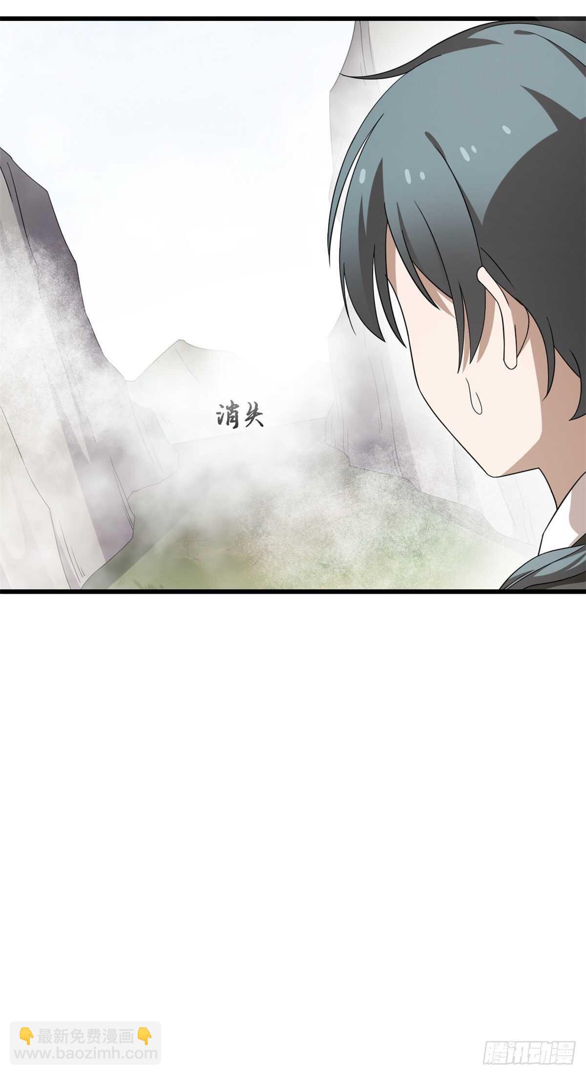 毒步天下：特工神醫小獸妃 - 第261話 - 6