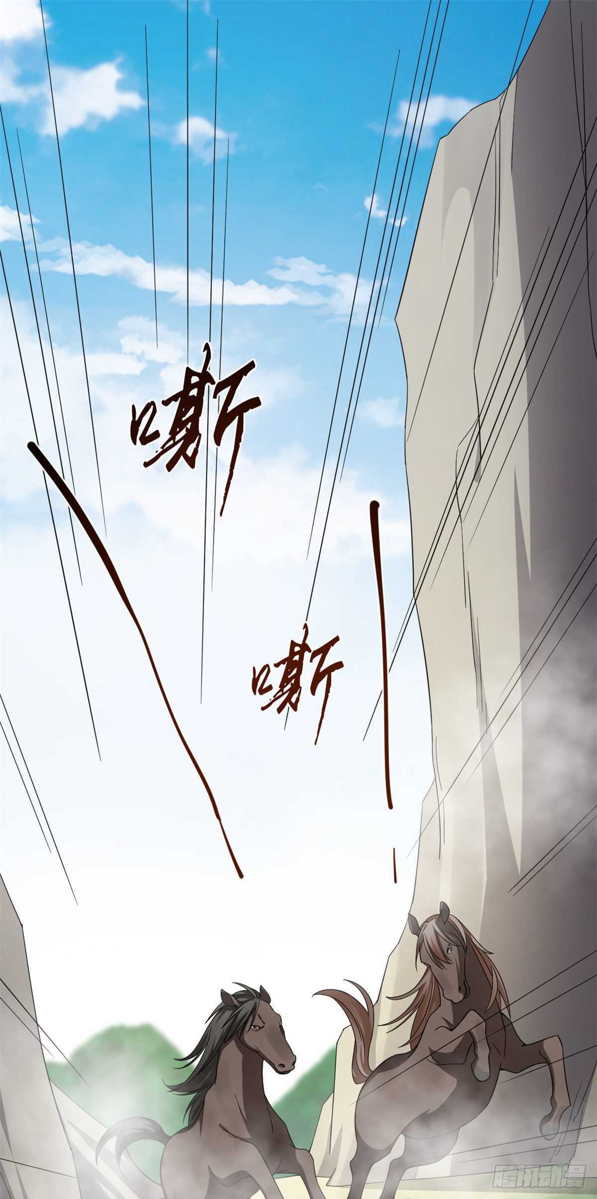 毒步天下：特工神醫小獸妃 - 第261話 - 2