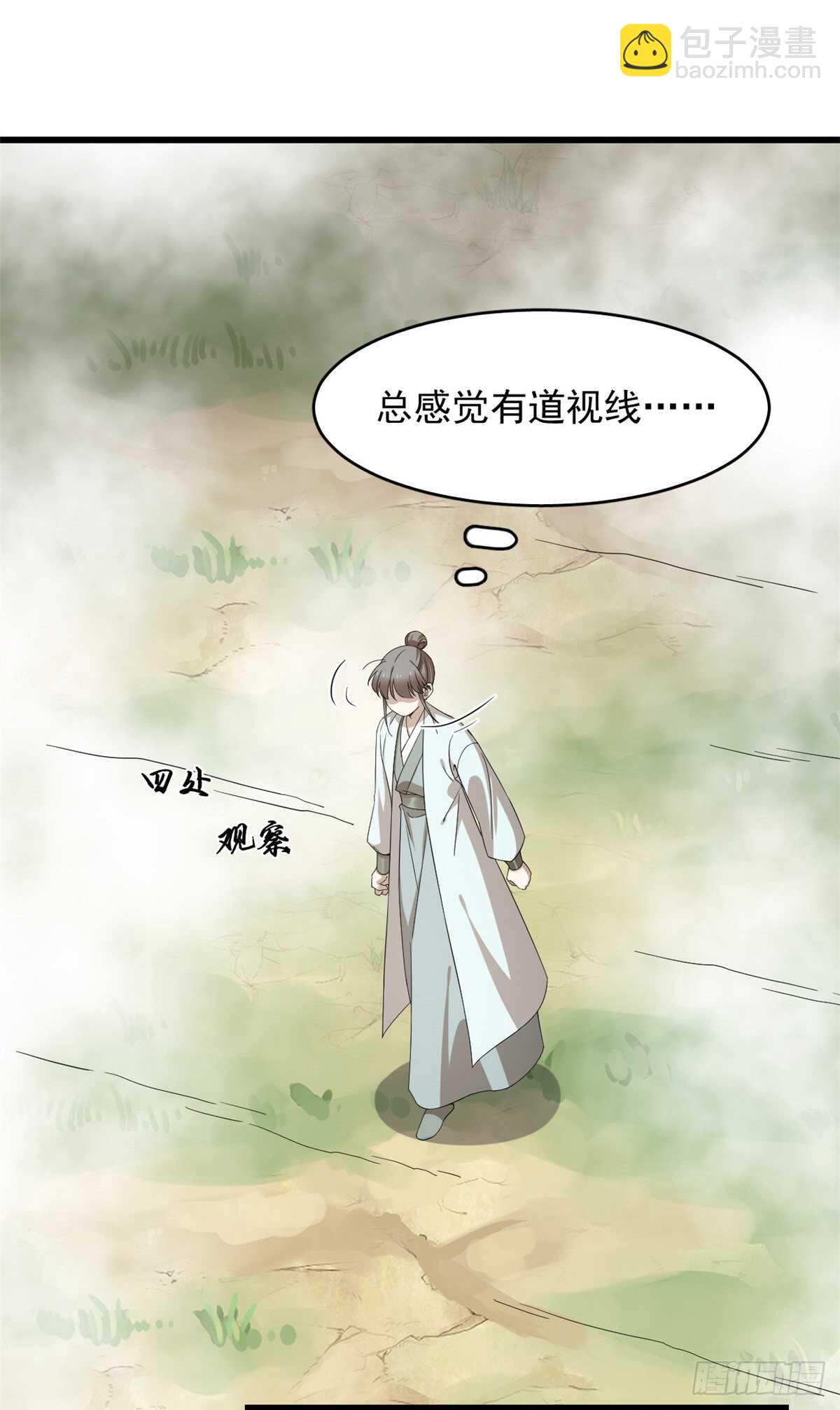 毒步天下：特工神醫小獸妃 - 第261話 - 6