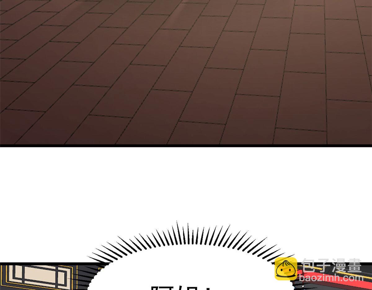 毒步天下：特工神醫小獸妃 - 第264話(2/3) - 7