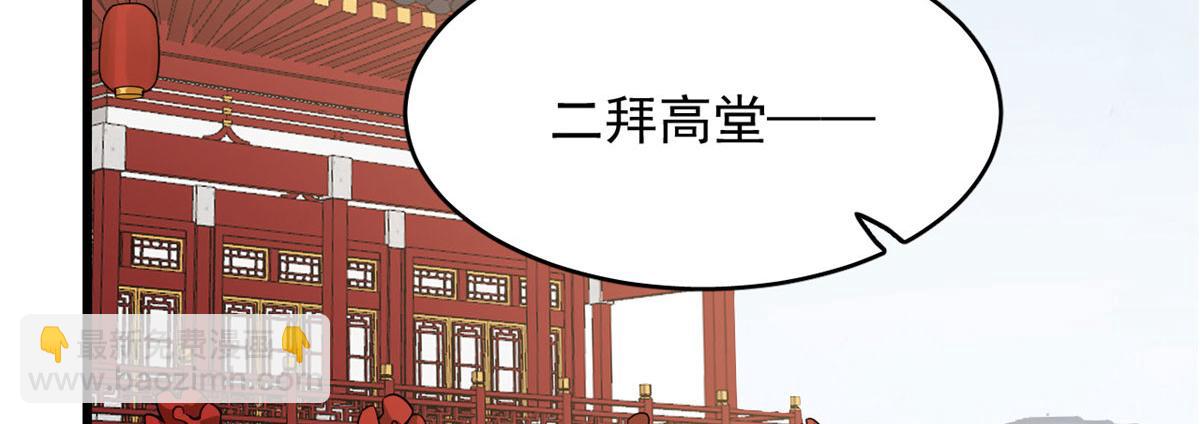 毒步天下：特工神醫小獸妃 - 第264話(2/3) - 2