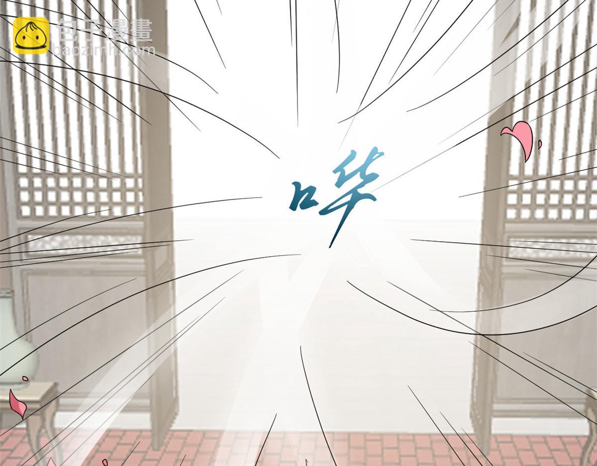 毒步天下：特工神醫小獸妃 - 第264話(2/3) - 5