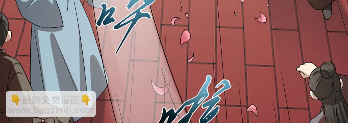 毒步天下：特工神醫小獸妃 - 第264話(2/3) - 8