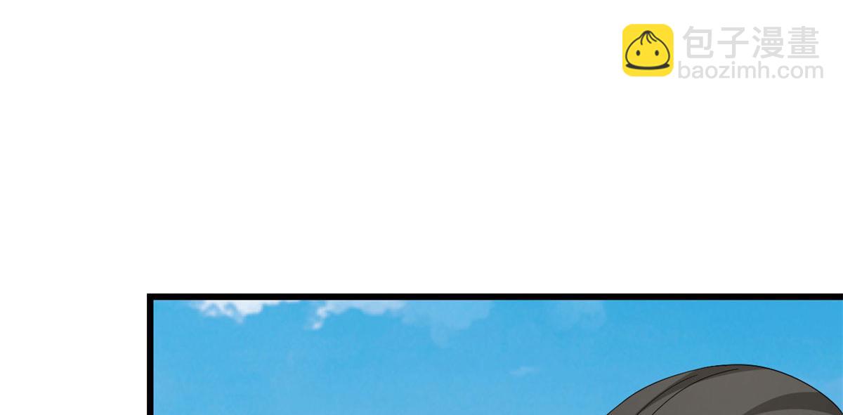 毒步天下：特工神醫小獸妃 - 第265話(1/3) - 2